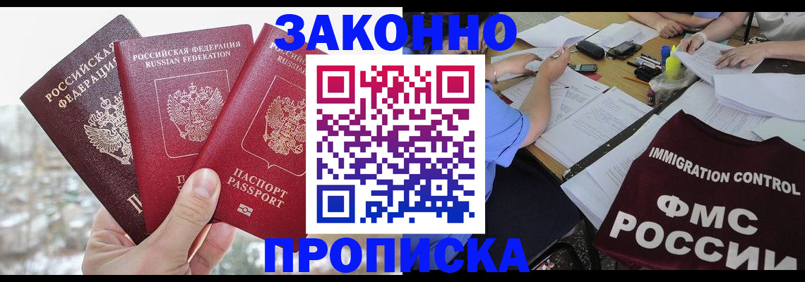 временная регистрация поиск в Карачеве