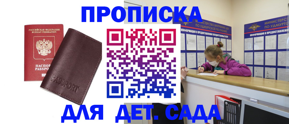 найти адрес прописки в Карачеве