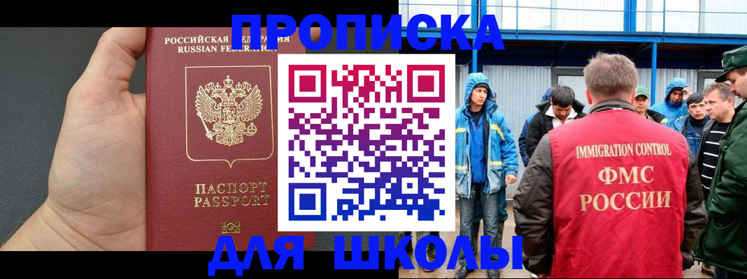 регистрация для дет. сада в Карачеве